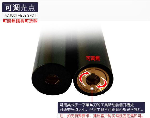 980nm50mw红外不可见光点状防伪镭射模组激光灯头发射二极管模块 - 图0