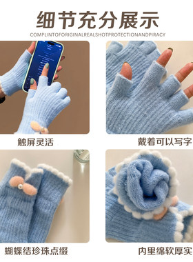 红色蝴蝶结露指触屏针织手套