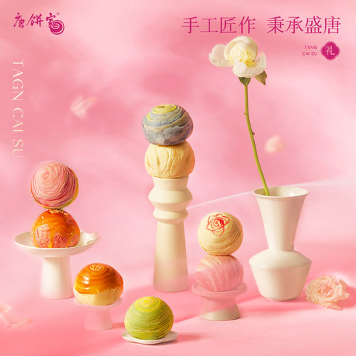 【门店同款】唐饼家手工蛋黄酥糕点礼盒送礼零食小吃点心80g*8枚 - 图2