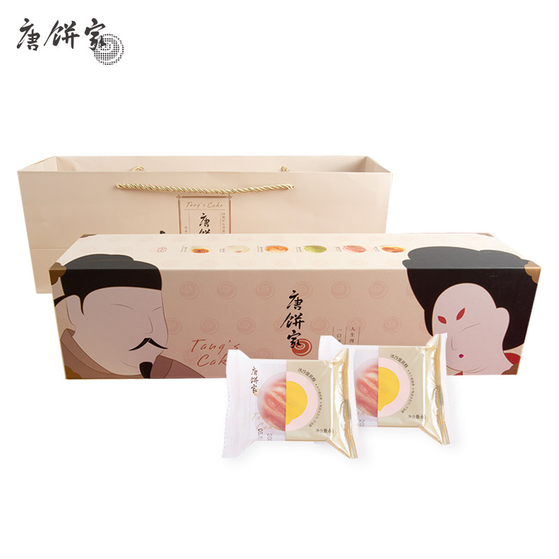 【唐饼家】12枚上海特产中式品蛋黄酥 唐饼家传统糕点