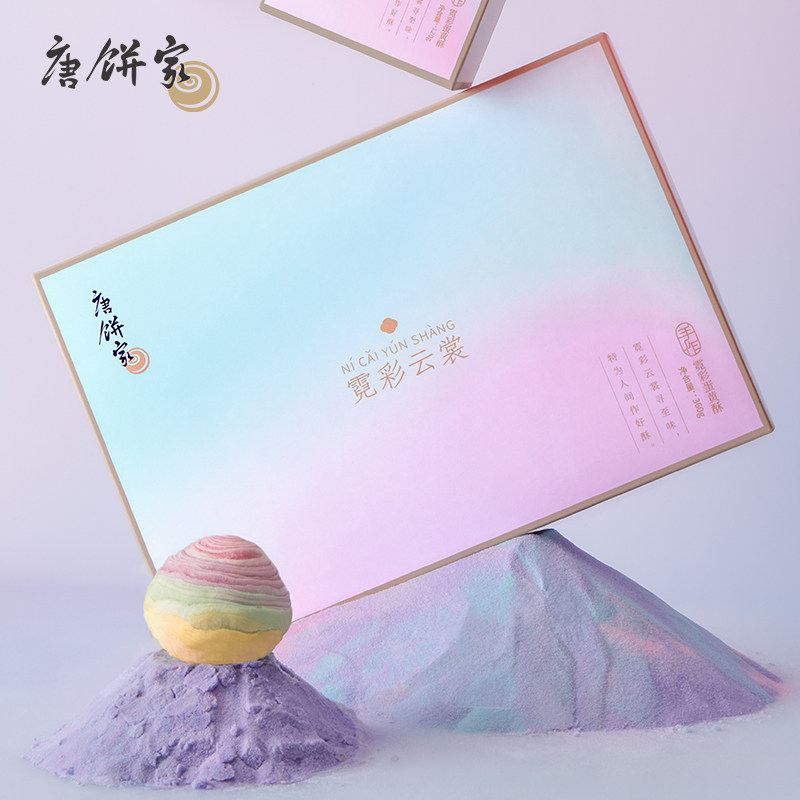 唐饼家霓彩网红上海早餐蛋黄酥 唐饼家传统糕点