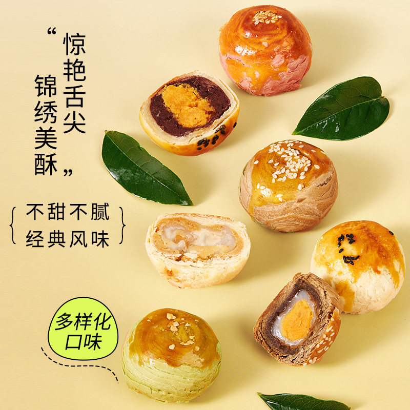  唐饼家蛋黄酥