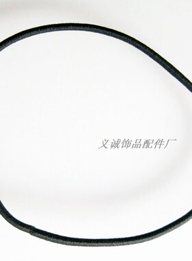 2MM黑色无缝皮筋松紧绳圈