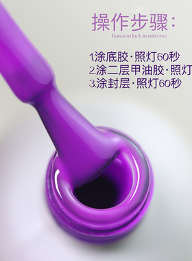 仙女紫色新款甲油胶包邮