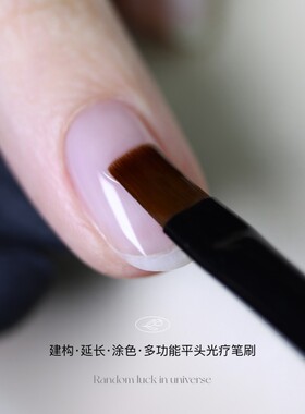 高档美甲光疗笔进口貂毛