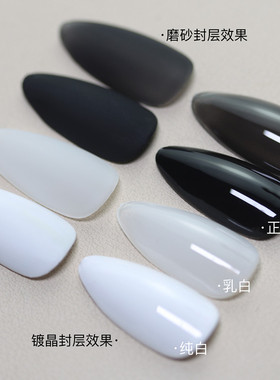黑白色系列高饱和度甲油胶包邮