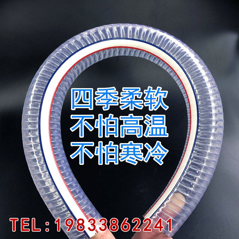 大口径PVC钢丝软管透明加厚110 140 150 160 133 80mm排水钢丝管-图1