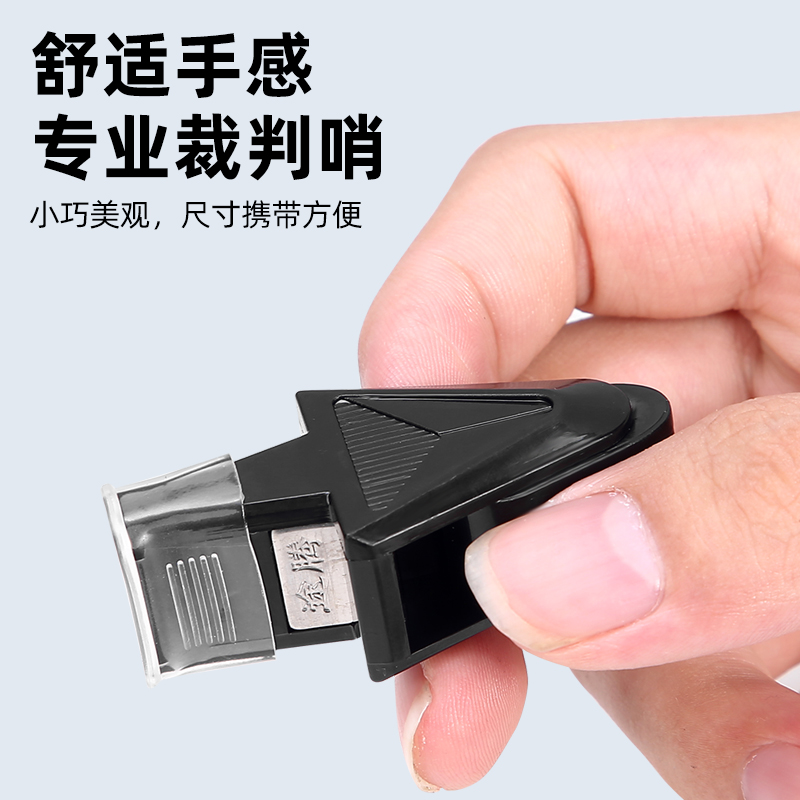 口哨体育老师哨子篮球裁判海豚哨超大声超响救生员专用高分贝 - 图2