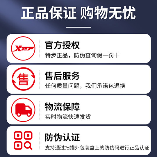 Xtep men's boxer swimming trunks