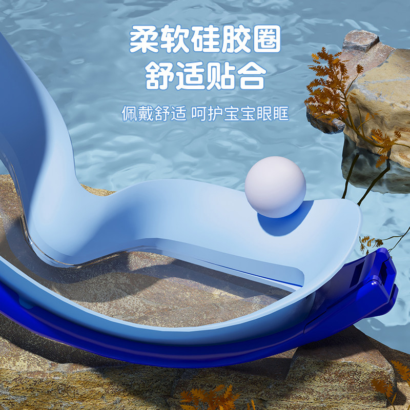 儿童防水防雾高清男女童游泳眼镜 韩启运动户外泳镜