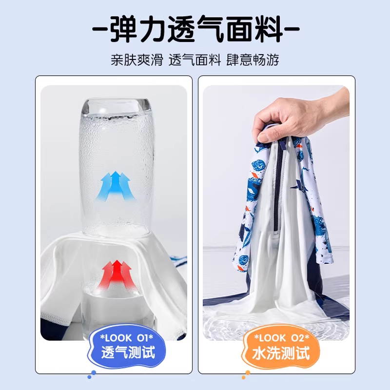 特步儿童泳衣男童中大童分体游泳衣青少年男孩专业训练游泳裤套装