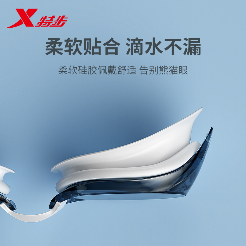 韩启运动户外专营店特步泳镜女防水防雾高清近视游泳眼镜男士泳帽套装专业潜水镜装备1