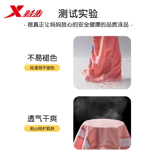 Xtep, детский купальник для тренировок, подходит для подростков