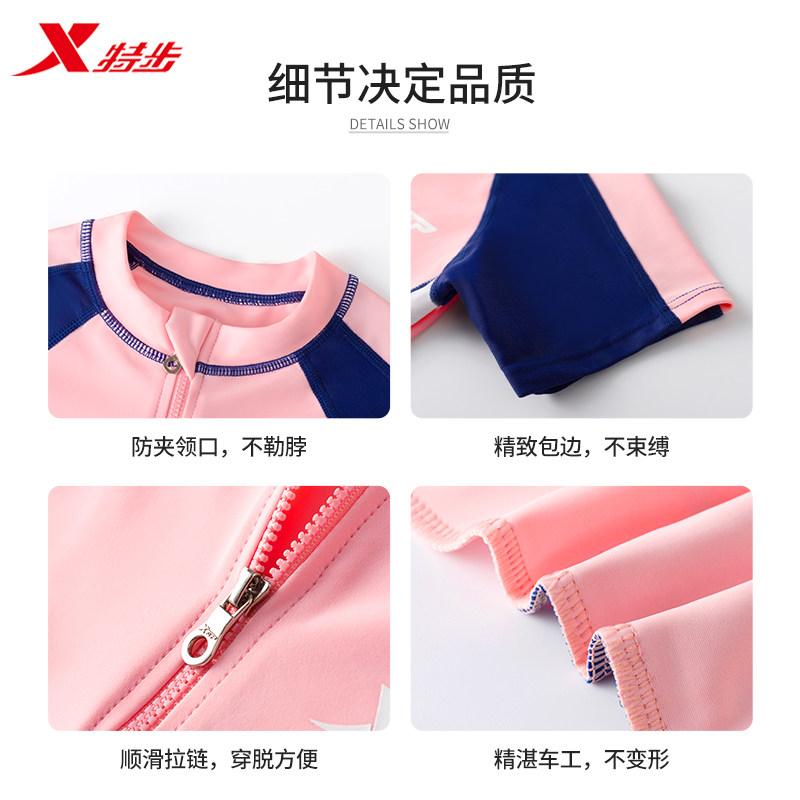 特步女孩2023中大童分体专业游泳衣 韩启运动户外儿童泳衣/裤