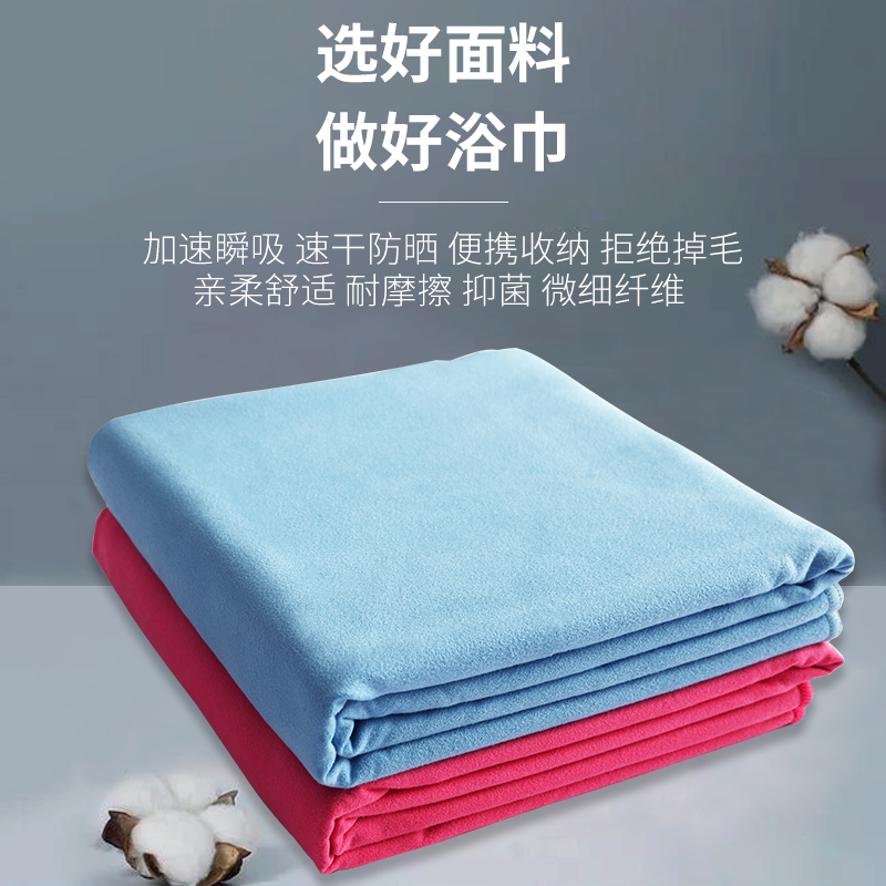 韩启运动户外专营店速干吸水浴袍男快干便携运动毛巾海边必备用品游泳浴巾带扣沙滩巾2