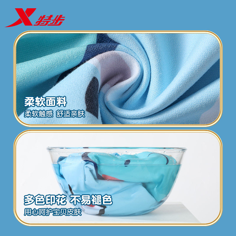 特步游泳速干浴巾儿童男女便携披肩 韩启运动户外浴巾/吸水巾