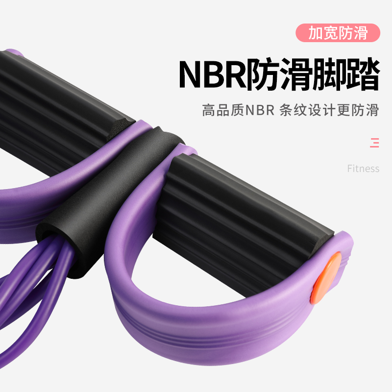 韩启运动户外专营店脚蹬拉力神器瘦肚子弹力带仰卧起坐辅助器材女健身瑜伽家用拉力绳1
