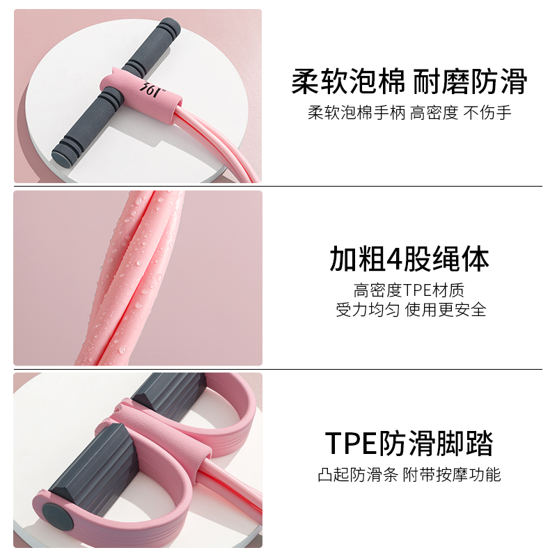 韩启运动户外专营店361脚蹬拉力器绳健身器材家用女瑜伽瘦肚减肥拉伸仰卧起坐辅助器1