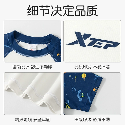 Xtep, детский купальник для мальчиков, раздельные штаны для плавания, комплект для тренировок, подходит для подростков