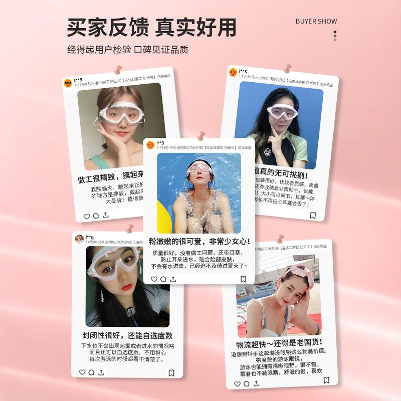 特步泳镜女士高清防雾防水近视度数大框专业泳帽套装游泳眼镜装备