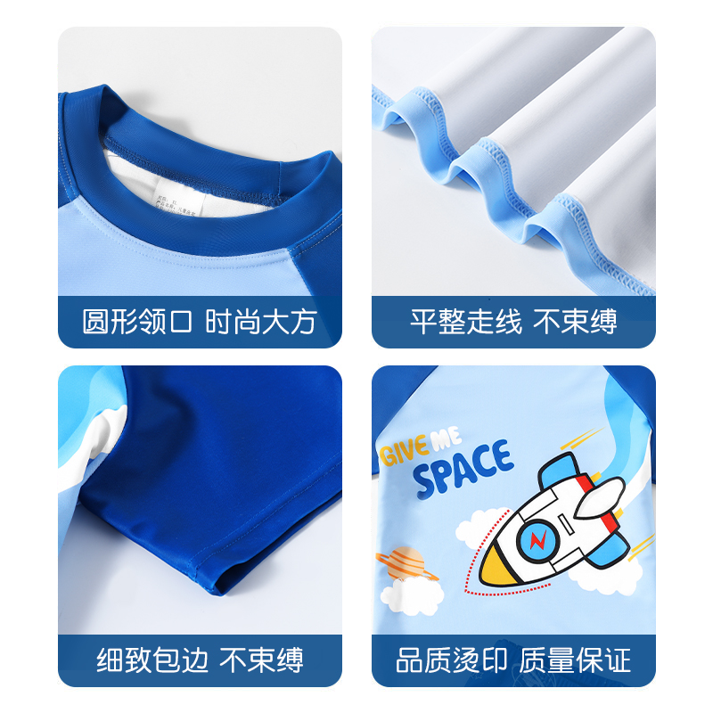 儿童泳衣男童2023新款分体速干游泳衣男童2023新款分体-第3张图片-提都小院
