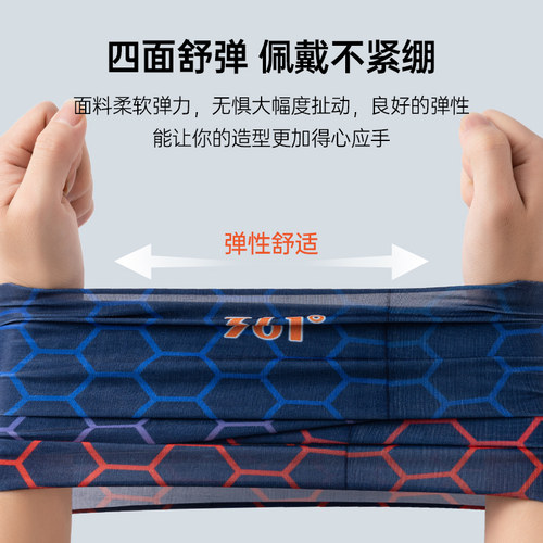 361骑行面罩防晒围脖脖套男夏季自行车头巾冰丝头套户外钓鱼面巾 - 图2