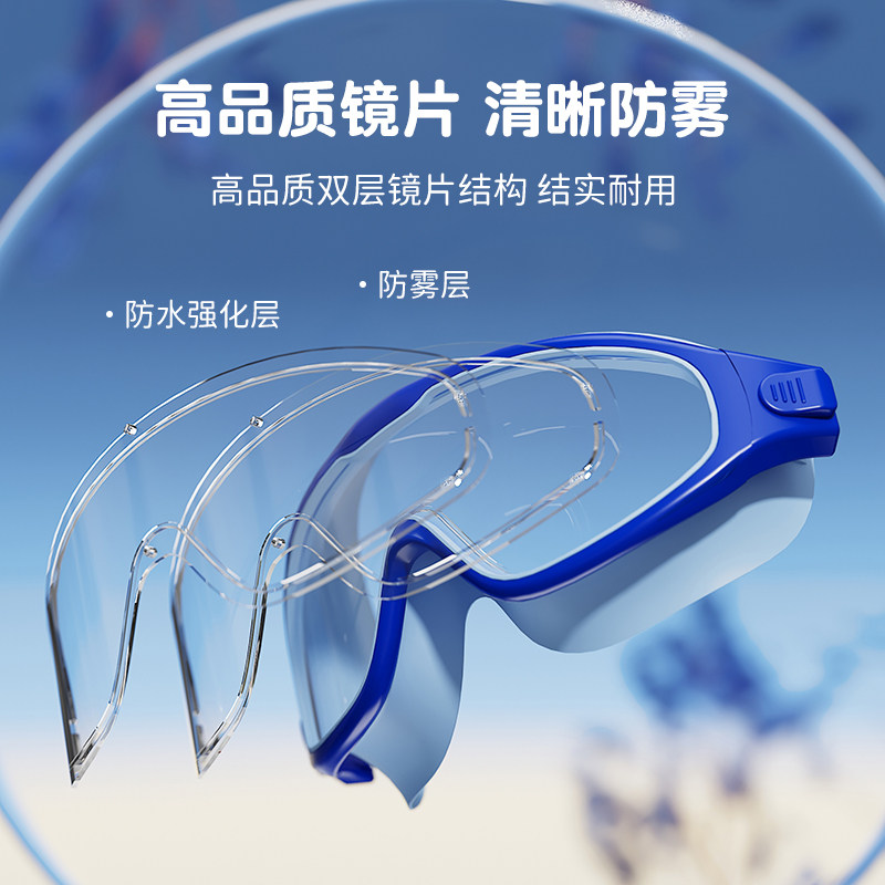 儿童防水防雾高清男女童游泳眼镜 韩启运动户外泳镜