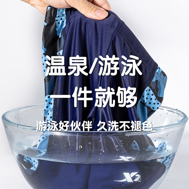 特步儿童泳裤男童中大童男孩游泳衣2024新款专业训练游泳装备全套