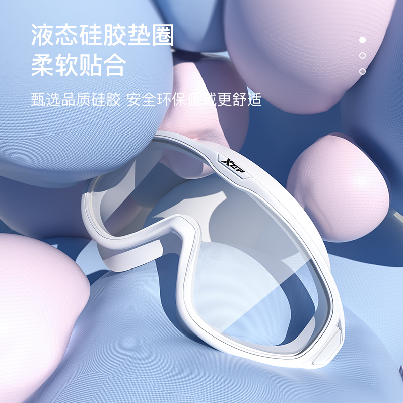 韩启运动户外专营店特步泳镜防水防雾高清近视大框游泳眼镜男士潜水装备女款泳帽套装2