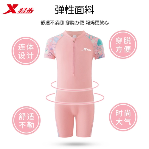 Xtep, детский купальник для тренировок, подходит для подростков