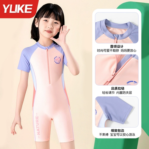 Детский милый купальник для тренировок, подходит для подростков