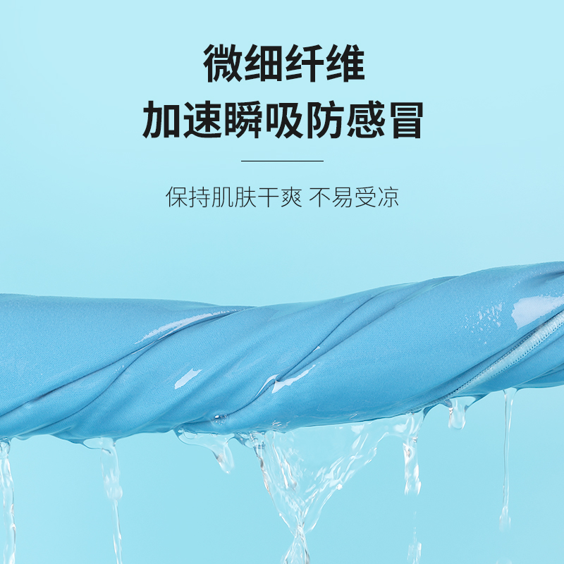 韩启运动户外专营店速干吸水浴袍男快干便携运动毛巾海边必备用品游泳浴巾带扣沙滩巾3