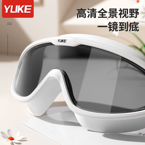 Водонепроницаемые профессиональные очки для плавания без запотевания стекол для взрослых для плавания, плавательная шапочка, комплект, дайвинг