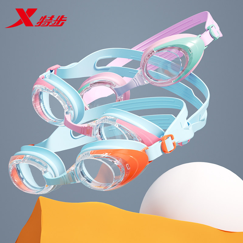 特步儿童泳镜防水防雾高清游泳眼镜 韩启运动户外泳镜
