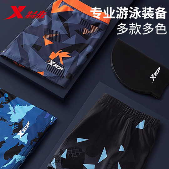 Xtep 2025 new men’s anti-embarrassment swimming trunks suit