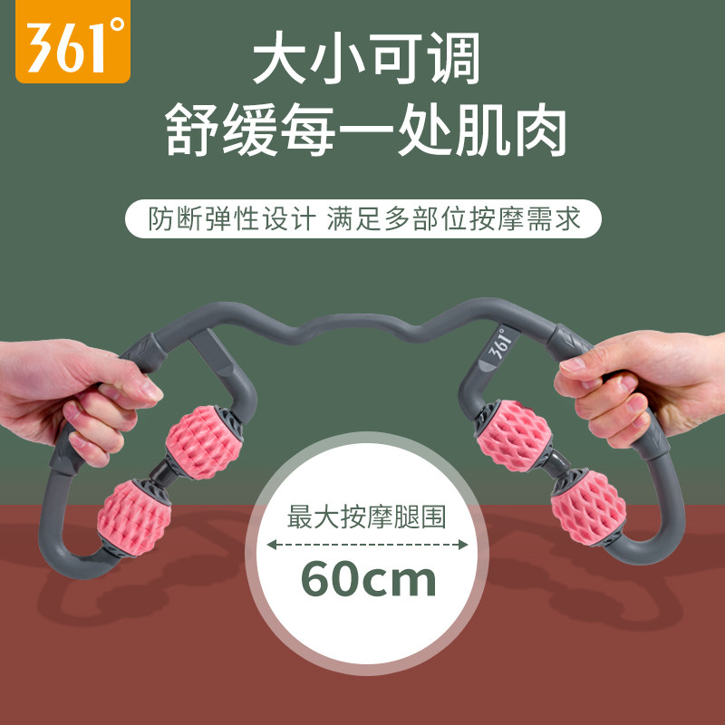 361度环形夹小腿部多功能泡沫轴 环形按摩器放松肌肉缓解疲劳美化腿部线条 韩启运动户外专营店 淘优券