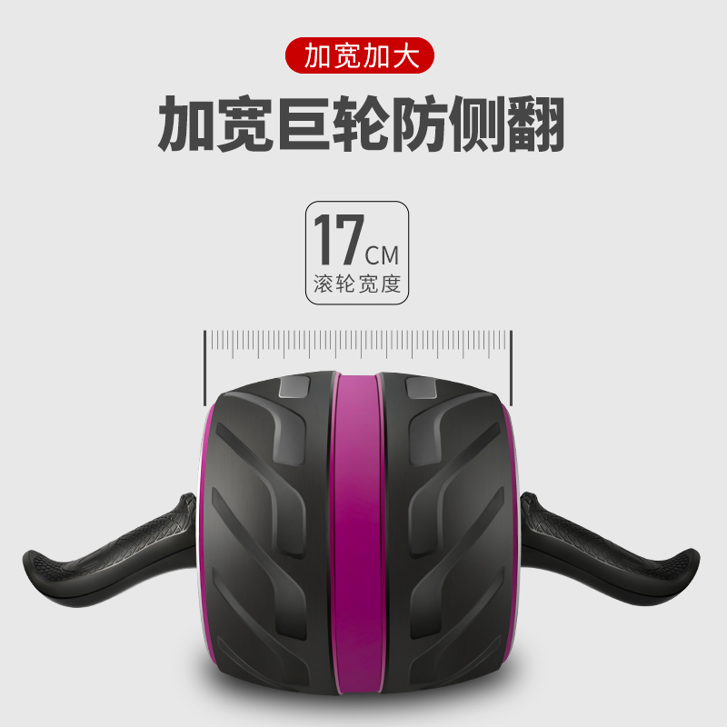 韩启运动户外专营店健腹轮自动回弹腹肌速成神器男卷腹女瘦肚子滚轮家用健身运动器材2