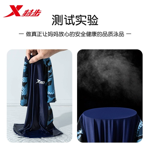 Xtep, детский раздельный купальник для мальчиков для плавания, штаны для тренировок, подходит для подростков