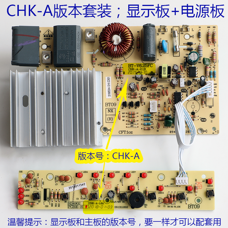 奔腾电磁炉配件显示板控制板灯板PC20E-H CH2001 C20-PH14 CH2002 - 图1