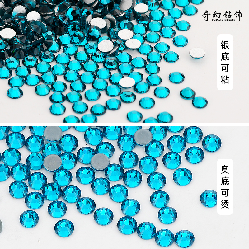 奇幻高品质奥钻孔蓝blue zircon水晶平底烫钻美甲亮配饰DIY材料-图1