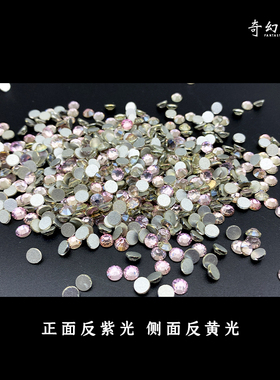 亮钻平底钻有机玻璃透亮