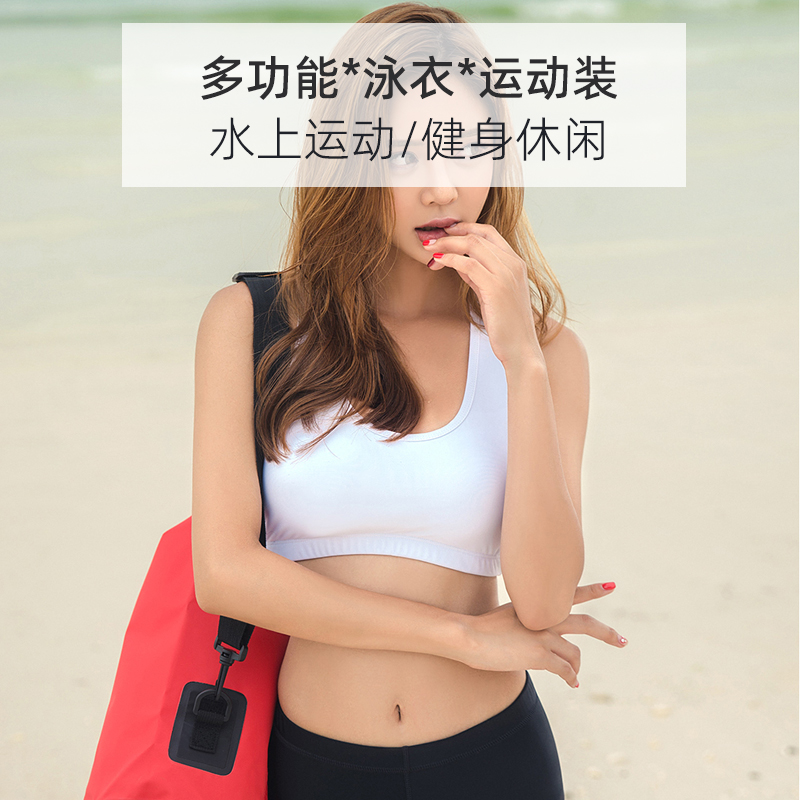 PRIDONNA谱多娜运动文胸分体泳衣女聚拢打底胸罩背心防震透气内衣-图1