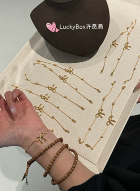 「金福蝶」蝴蝶结镶钻925纯银镀18k金手链精致轻奢设计感配饰手饰