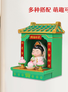 财神福仙神龛创意冰箱贴生肖马年礼物树脂工艺品景区礼品新年好物