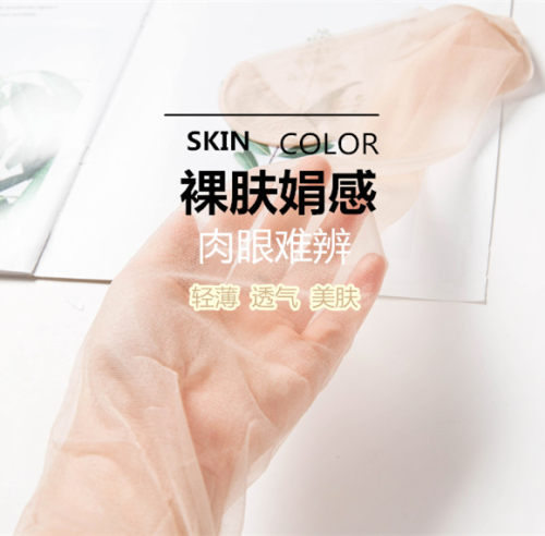 蝴蝶档加肥加大丝袜女防勾丝大码胖MM200斤夏季超薄连裤袜打底袜 - 图3
