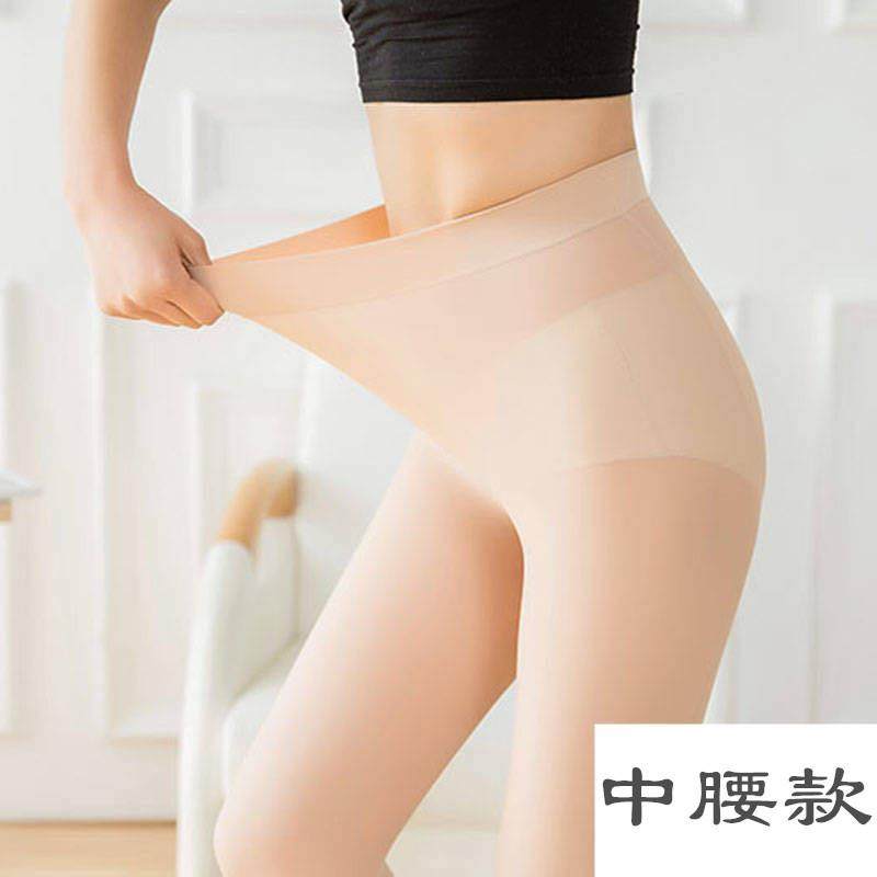 2条【高腰收腹】春秋中厚连裤袜女防勾加肥大码肉色打底光腿神器,淘宝优惠券,粉丝福利购,淘宝优惠卷