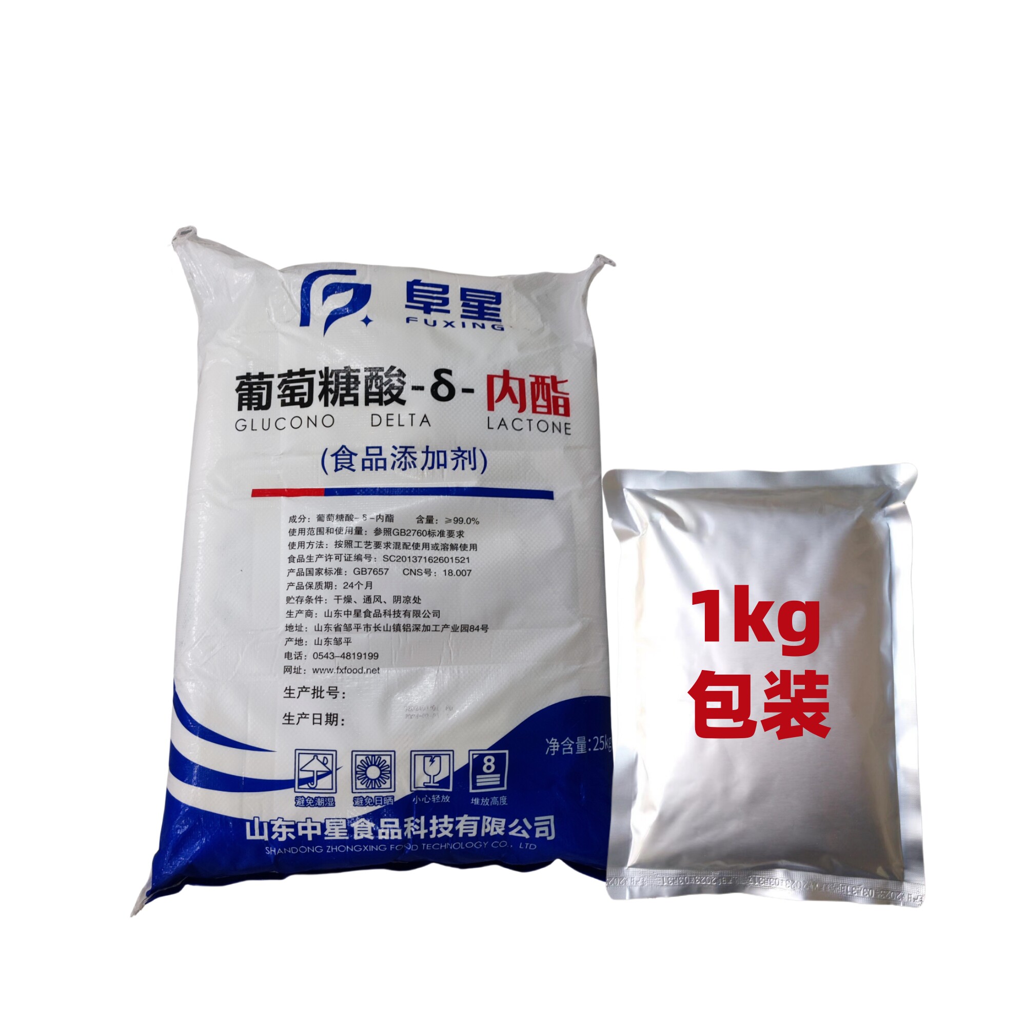 葡萄糖酸-δ-内酯粉25公斤 豆花豆腐脑凝固剂 豆腐王 内脂豆腐