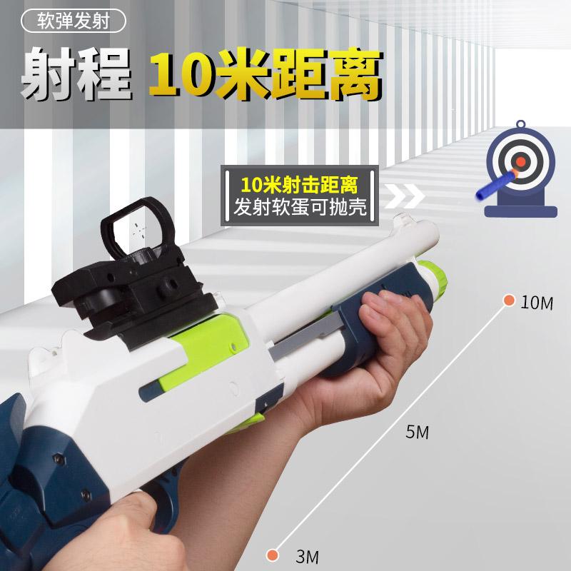 手动单发XM1014软弹枪可抛壳霰弹枪男孩模型玩具枪s686儿童散弹枪 - 图0