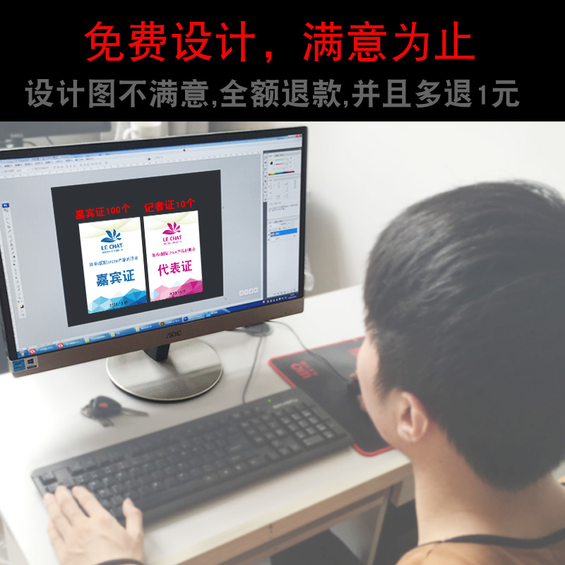 定制训练营参训证挂牌 学员证参会嘉宾证胸牌 工作人员吊牌制作 - 图2