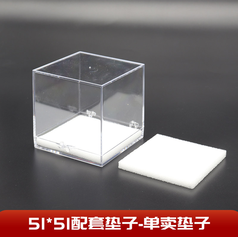 高透展示盒矿标盒泡沫垫子加硬内垫可粘矿物矿盒周边单买不包邮 - 图3